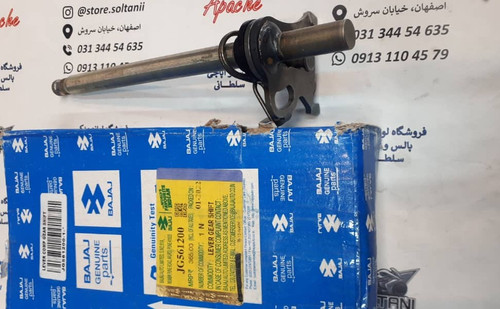 شافت (شفت) پدال دنده موتور پالس ns 200 ان اس اصلی