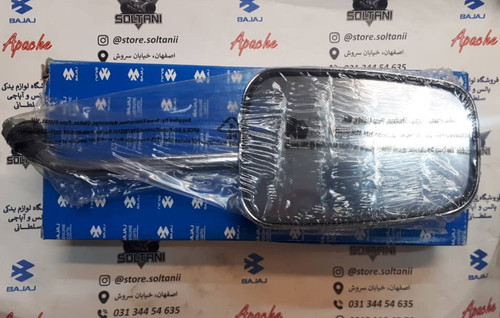 اینه موتور اونجر 200 و 220 جفتی اصلی