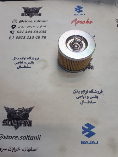 فیلتر روغن موتور پالس ls 135 ال اس و باکسر 150 و ns 150 ان اس