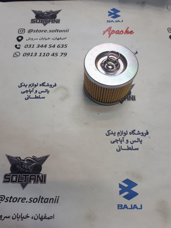 فیلتر روغن موتور پالس ls 135 ال اس و باکسر 150 و ns 150 ان اس